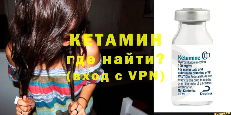 Где купить наркоту Белая Калитва Cocaine  A-PVP  ГАШИШ  МЕФ 